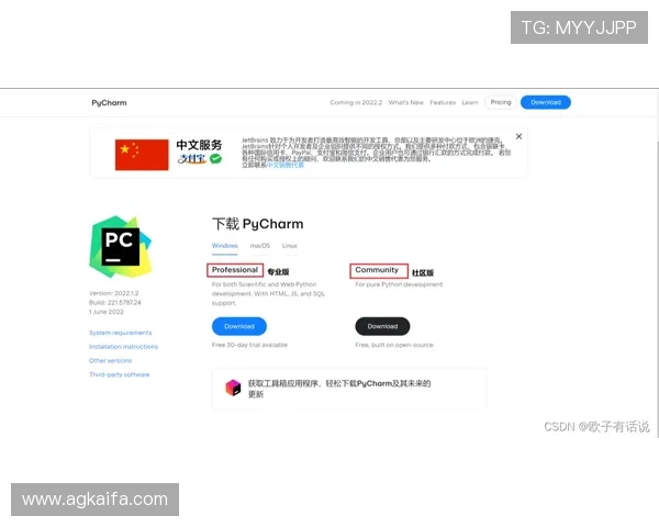 凯发网娱乐会员登录入口下载操作步骤，详细教程助你轻松上手