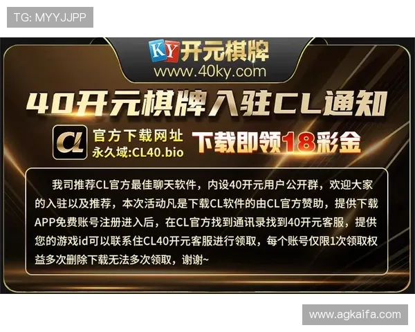 开元棋牌：开元棋牌的优惠活动与新手福利全面解析