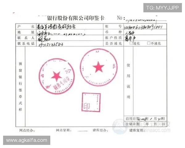 凯发开户技巧详解：掌握关键技巧实现快速顺利开户的方法