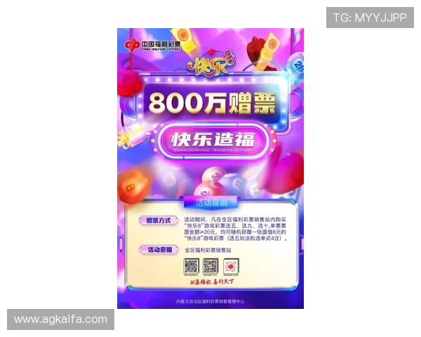 欢迎你来到凯发手机首页,感受前所未有的游戏乐趣与惊喜 欢迎你来到凯发手机首页,感受前所未有的游戏乐趣与惊喜