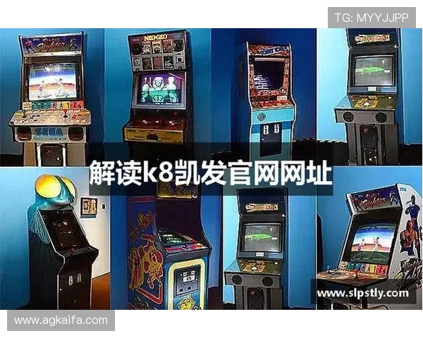 凯发k8国际版：丰富的体育赛事直播与竞猜玩法介绍