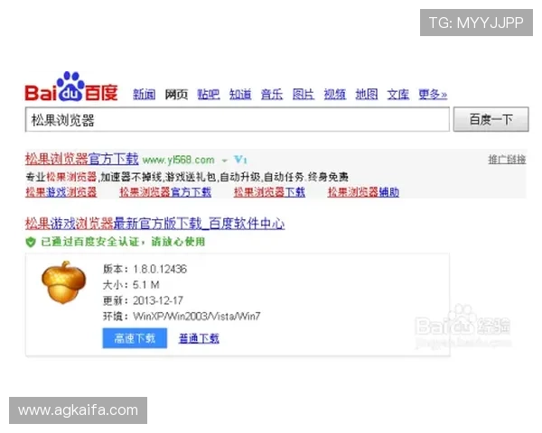 凯发备用网址注册流程详解，轻松快速开启您的精彩游戏之旅