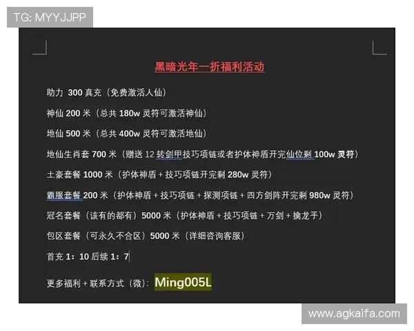 K8国际亚游优惠活动不断更新助力玩家享受更多实惠福利