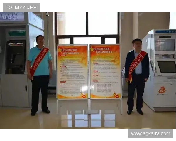 凯发开户技巧详解图：优化开户体验的实用技巧与注意事项分析