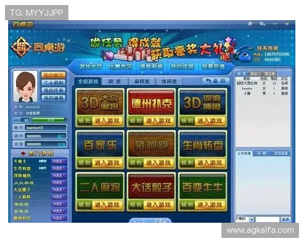 如何选择优质皇冠百家乐游戏平台确保游戏体验与资金安全 如何选择优质皇冠百家乐游戏平台确保游戏体验与资金安全