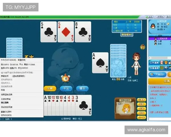 如何在QQ游戏大厅中快速下载安装斗地主游戏，详细步骤与注意事项