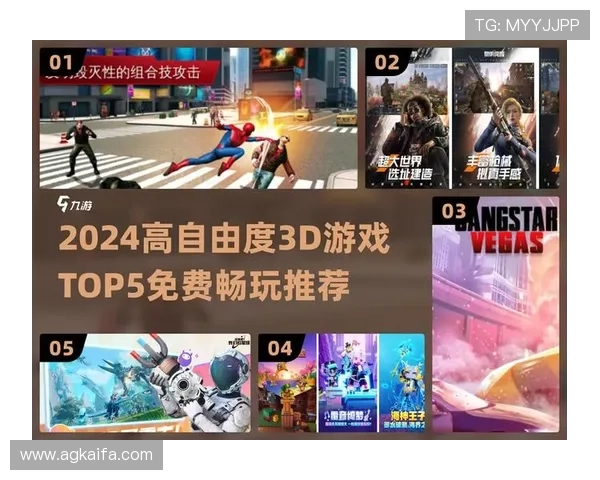 爱游戏体育官网入口登录网页版提供便捷的游戏账号登录体验，轻松畅玩最新热门游戏