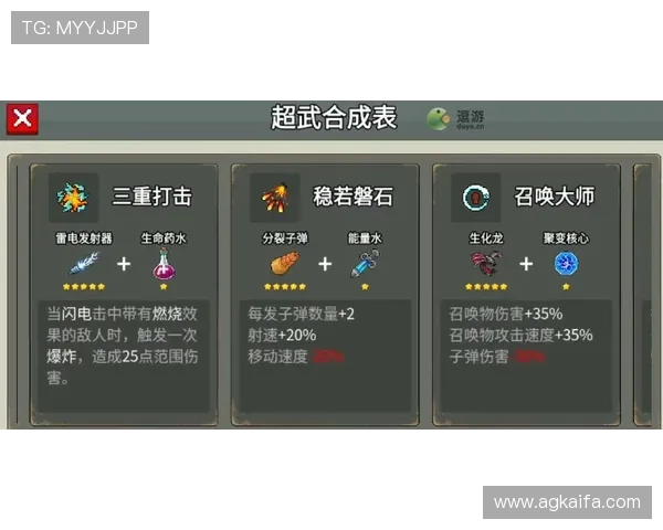 爱游戏官网app最新版本更新内容详解让你第一时间掌握游戏动态