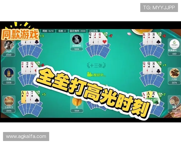 老友十三水官网玩家交流社区，分享游戏技巧与最新赛事资讯