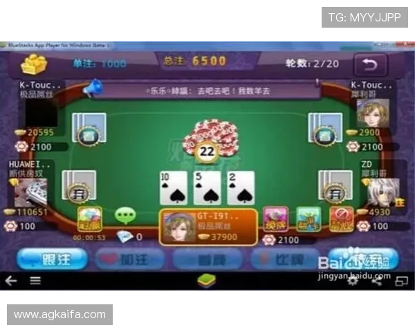 金花牛牛三公欢乐斗:最新版本上线带来丰富奖励和精彩活动介绍 金花牛牛三公欢乐斗:最新版本上线带来丰富奖励和精彩活动介绍