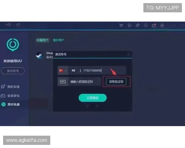 凯发登录网址常见问题解答为玩家解决登录过程中遇到的各种疑难问题