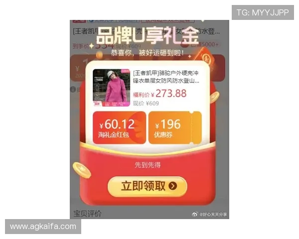 凯发真人试玩首页官网：最新优惠福利活动不断，丰富奖励等你来领取