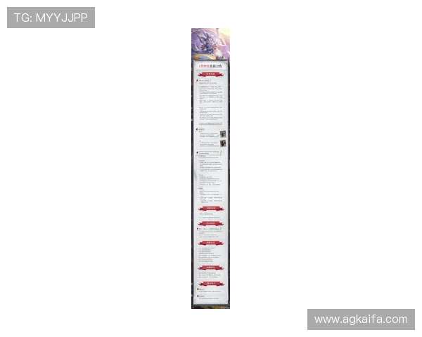 凯发娱乐在线地址更新公告，确保玩家第一时间获取最新入口信息