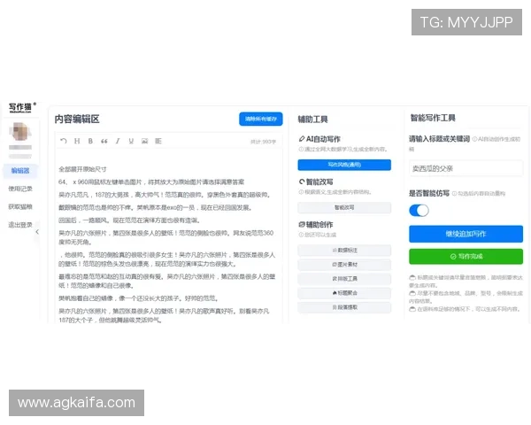 凯发线上官方网站用户评价与口碑分析,真实体验分享
