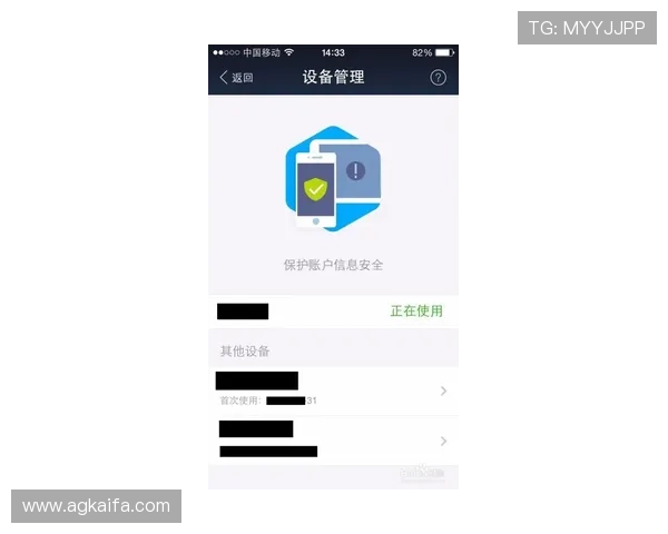 凯发网网站登录入口手机版操作流程详解让新手玩家轻松掌握登录技巧 凯发网网站登录入口手机版操作流程详解让新手玩家轻松掌握登录技巧