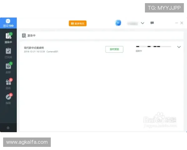 免费下载凯发客户端苹果版，快速安装步骤详解让你畅玩游戏无忧