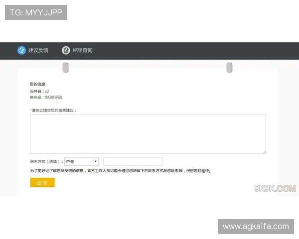 凯发体育客服网页版登录入口在哪，官方渠道获取入口的详细操作流程