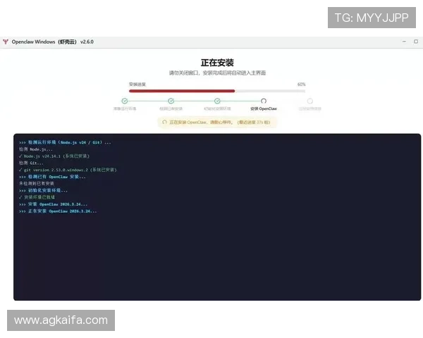凯发手机app下载安装详细教程及使用指南帮助新手快速上手