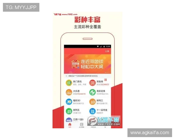 凯发线上手机版下载app优惠活动与奖励机制详解，助力玩家轻松赢取丰富奖励与福利